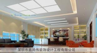 深圳鑫鴻偉蛇口裝飾公司 專業(yè)承接廠房、辦公室、寫字樓室內裝修工程